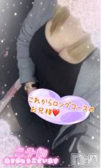新潟デリヘル熟女の風俗 最終章(ジュクジョノフウゾクサイシュウショウ) ねね(38)の4月14日写メブログ「ロングコースのお兄様♡ご予約ありがとうございます❤️」