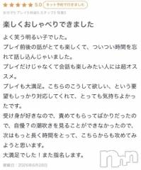 新潟デリヘル熟女の風俗 最終章(ジュクジョノフウゾクサイシュウショウ) ねね(38)の6月28日写メブログ「【お礼写メ日記】」