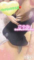 新潟デリヘル熟女の風俗 最終章(ジュクジョノフウゾクサイシュウショウ) ねね(38)の9月15日写メブログ「これからの本指名様♡ご予約ありがとうございます🩷」