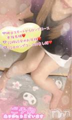 新潟デリヘル熟女の風俗 最終章(ジュクジョノフウゾクサイシュウショウ) ねね(38)の9月18日写メブログ「明日のお兄様方♡ご予約ありがとうございます🩷」