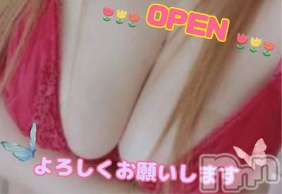 新潟デリヘル 熟女の風俗 最終章(ジュクジョノフウゾクサイシュウショウ) ねね(38)の10月10日写メブログ「本日OPENです❤️」