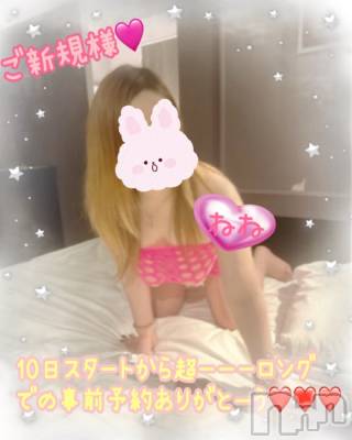 新潟人妻デリヘル 熟女の風俗 最終章(ジュクジョノフウゾクサイシュウショウ) ねね(38)の2月8日写メブログ「ご新規様♡10日の事前予約ありがとうございます🩷」