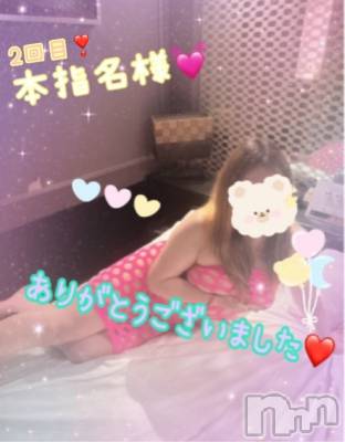 新潟人妻デリヘル 熟女の風俗 最終章(ジュクジョノフウゾクサイシュウショウ) ねね(38)の3月6日写メブログ「昨日の2度目まして本指名様♡ありがとうございました🩷②」
