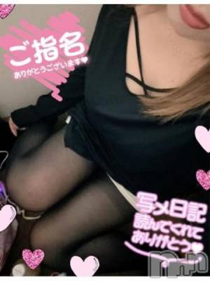 新潟デリヘル 熟女の風俗 最終章(ジュクジョノフウゾクサイシュウショウ) ねね(38)の11月7日写メブログ「本指名ありがとうございました❤️」