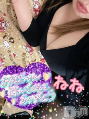 新潟デリヘル 熟女の風俗 最終章(ジュクジョノフウゾクサイシュウショウ) ねね(38)の12月3日写メブログ「ありがとうございました❤️」
