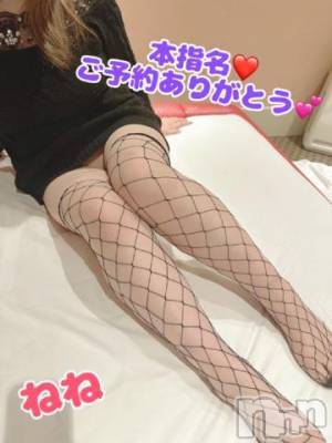新潟デリヘル 熟女の風俗 最終章(ジュクジョノフウゾクサイシュウショウ) ねね(38)の1月19日写メブログ「本指名様ご予約ありがとう❤️」