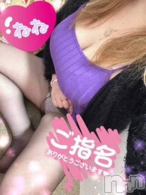 新潟デリヘル 熟女の風俗 最終章(ジュクジョノフウゾクサイシュウショウ) ねね(38)の2月5日写メブログ「ご予約ありがとうございます❤️」