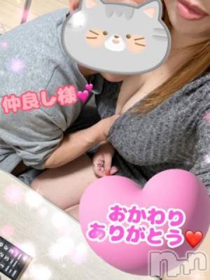 新潟デリヘル 熟女の風俗 最終章(ジュクジョノフウゾクサイシュウショウ) ねね(38)の3月13日写メブログ「仲良し様♡おかわりありがとうございました❤️」
