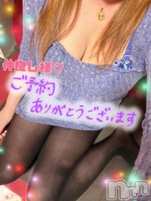 新潟デリヘル 熟女の風俗 最終章(ジュクジョノフウゾクサイシュウショウ) ねね(38)の3月14日写メブログ「今日もおNew❤️&ご予約ありがとう❤️」