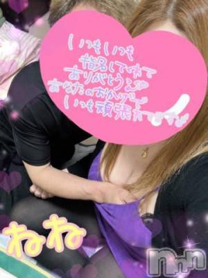 新潟デリヘル 熟女の風俗 最終章(ジュクジョノフウゾクサイシュウショウ) ねね(38)の3月20日写メブログ「仲良し様♡今日も延長ありがとうございました❤️」