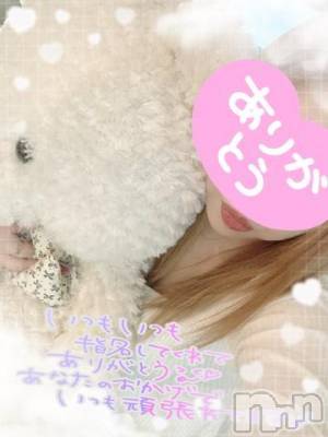 新潟デリヘル 熟女の風俗 最終章(ジュクジョノフウゾクサイシュウショウ) ねね(38)の4月15日写メブログ「本指名様♡ありがとうございました❤️」
