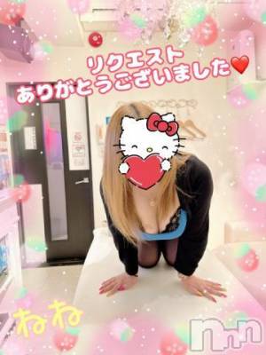 新潟デリヘル 熟女の風俗 最終章(ジュクジョノフウゾクサイシュウショウ) ねね(38)の4月19日写メブログ「リクエストのお兄様♡ありがとうございました❤️」