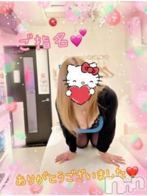 新潟デリヘル 熟女の風俗 最終章(ジュクジョノフウゾクサイシュウショウ) ねね(38)の4月28日写メブログ「ご指名♡ありがとうございました❤️」