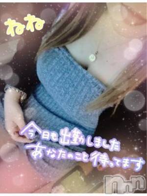 新潟デリヘル 熟女の風俗 最終章(ジュクジョノフウゾクサイシュウショウ) ねね(38)の5月12日写メブログ「遅くなりましたが出勤しました❤️20時からご予約ありがとう❤️」