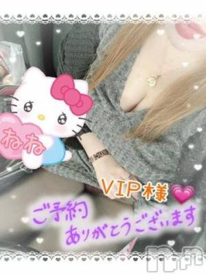 新潟人妻デリヘル 熟女の風俗 最終章(ジュクジョノフウゾクサイシュウショウ) ねね(38)の5月14日写メブログ「20時からVIP様♡ご予約ありがとう❤️」