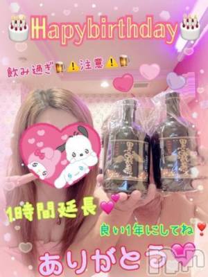 新潟デリヘル 熟女の風俗 最終章(ジュクジョノフウゾクサイシュウショウ) ねね(38)の5月14日写メブログ「VIP様♡1時間延長ありがとう❤️」
