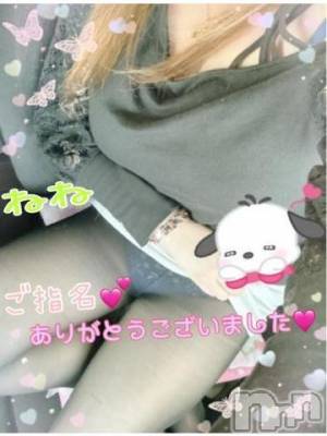 新潟人妻デリヘル 熟女の風俗 最終章(ジュクジョノフウゾクサイシュウショウ) ねね(38)の5月28日写メブログ「ご指名♡ありがとうございました③❤️」