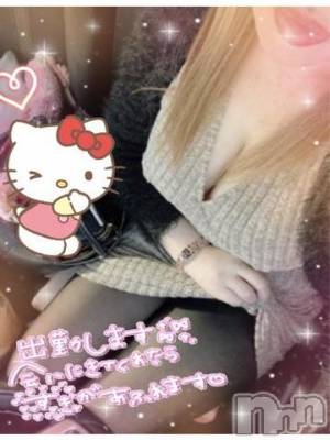 新潟人妻デリヘル 熟女の風俗 最終章(ジュクジョノフウゾクサイシュウショウ) ねね(38)の5月28日写メブログ「しゅっきーん❤️」