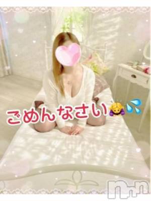 新潟人妻デリヘル 熟女の風俗 最終章(ジュクジョノフウゾクサイシュウショウ) ねね(38)の5月30日写メブログ「本日お休みします😣」