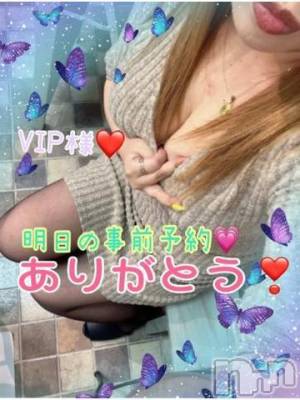 新潟人妻デリヘル 熟女の風俗 最終章(ジュクジョノフウゾクサイシュウショウ) ねね(38)の6月2日写メブログ「VIP様♡明日20時から事前予約ありがとう❤️」
