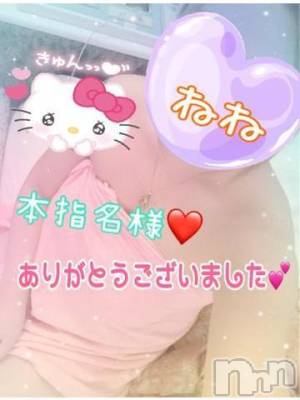 新潟人妻デリヘル 熟女の風俗 最終章(ジュクジョノフウゾクサイシュウショウ) ねね(38)の6月15日写メブログ「本指名様♡ありがとうございました❤️」