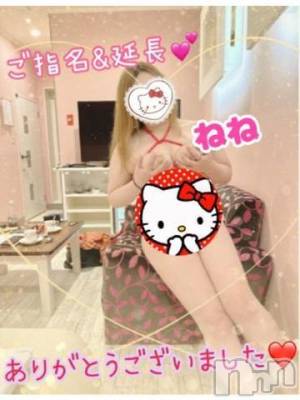 新潟人妻デリヘル 熟女の風俗 最終章(ジュクジョノフウゾクサイシュウショウ) ねね(38)の6月16日写メブログ「ご指名&延長♡ありがとうございました❤️」