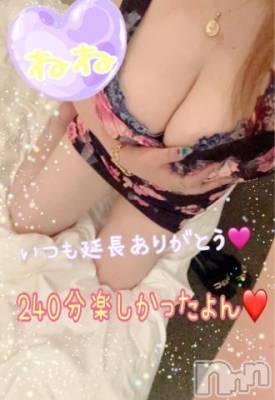 新潟人妻デリヘル 熟女の風俗 最終章(ジュクジョノフウゾクサイシュウショウ) ねね(38)の8月23日写メブログ「昨日の仲良し様♡240分ありがとう🩷」