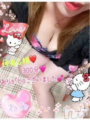 新潟人妻デリヘル 熟女の風俗 最終章(ジュクジョノフウゾクサイシュウショウ) ねね(38)の9月2日写メブログ「昨日の仲良し様♡素敵な300分ありがとうございました❤️」