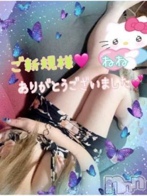 新潟人妻デリヘル 熟女の風俗 最終章(ジュクジョノフウゾクサイシュウショウ) ねね(38)の9月13日写メブログ「昨日のご新規様♡ありがとうございました🩷③」