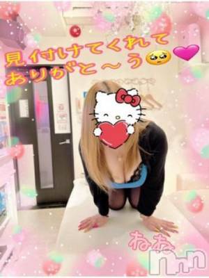 新潟人妻デリヘル 熟女の風俗 最終章(ジュクジョノフウゾクサイシュウショウ) ねね(38)の9月30日写メブログ「昨日の見付けてくれありがとう❤️③」