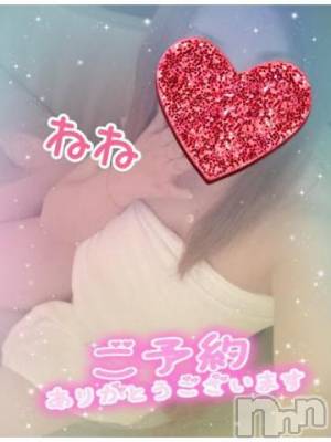 新潟人妻デリヘル 熟女の風俗 最終章(ジュクジョノフウゾクサイシュウショウ) ねね(38)の10月9日写メブログ「さっそくご予約ありがとう❤️」