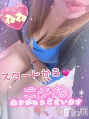 新潟人妻デリヘル 熟女の風俗 最終章(ジュクジョノフウゾクサイシュウショウ) ねね(38)の10月10日写メブログ「スタートからご予約ありがとうございます🩷」