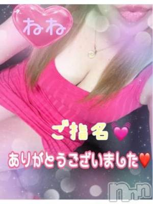 新潟人妻デリヘル 熟女の風俗 最終章(ジュクジョノフウゾクサイシュウショウ) ねね(38)の10月10日写メブログ「ご指名♡ありがとうございました❤️②」
