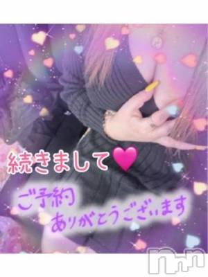 新潟人妻デリヘル 熟女の風俗 最終章(ジュクジョノフウゾクサイシュウショウ) ねね(38)の11月6日写メブログ「続きまして♡本指名様♡ご予約ありがとう❤️」