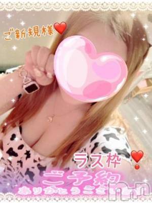 新潟人妻デリヘル 熟女の風俗 最終章(ジュクジョノフウゾクサイシュウショウ) ねね(38)の12月6日写メブログ「ラス枠のご予約ありがとうございます🩷」