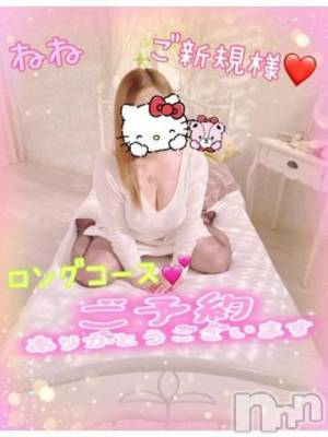 新潟人妻デリヘル 熟女の風俗 最終章(ジュクジョノフウゾクサイシュウショウ) ねね(38)の12月9日写メブログ「完売💕これからロングコース♡ご予約ありがとうございます🩷」