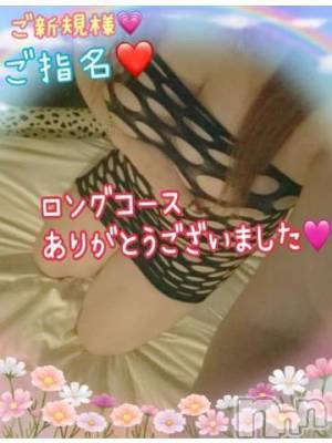 新潟人妻デリヘル 熟女の風俗 最終章(ジュクジョノフウゾクサイシュウショウ) ねね(38)の12月12日写メブログ「昨日のご新規様♡ありがとうございました🩷③」