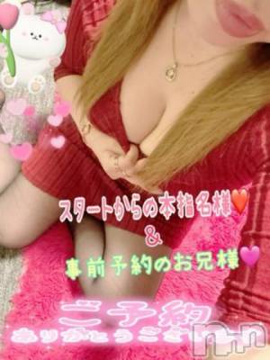 新潟人妻デリヘル 熟女の風俗 最終章(ジュクジョノフウゾクサイシュウショウ) ねね(38)の12月12日写メブログ「ご予約のお兄様方ありがとう🩷&次回の空き枠❤️」