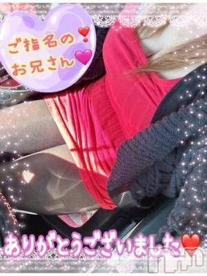新潟人妻デリヘル 熟女の風俗 最終章(ジュクジョノフウゾクサイシュウショウ) ねね(38)の12月19日写メブログ「ご指名♡ありがとうございました🩷①」