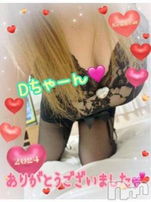 新潟人妻デリヘル 熟女の風俗 最終章(ジュクジョノフウゾクサイシュウショウ) ねね(38)の1月4日写メブログ「昨日の本指名様Dちゃん♡ありがとうございました🩷①」