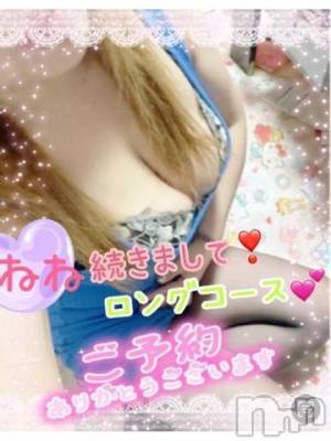 新潟人妻デリヘル 熟女の風俗 最終章(ジュクジョノフウゾクサイシュウショウ) ねね(38)の1月7日写メブログ「続きまして♡ロングコース♡ご予約ありがとうございます🩷」
