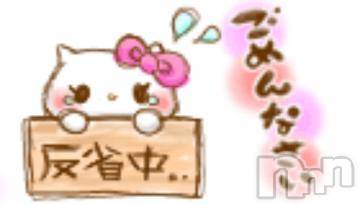 新潟人妻デリヘル 熟女の風俗 最終章(ジュクジョノフウゾクサイシュウショウ) ねね(38)の1月9日写メブログ「本日お休みにしてしまいました。ごめんなさい...」