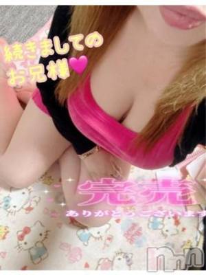 新潟人妻デリヘル 熟女の風俗 最終章(ジュクジョノフウゾクサイシュウショウ) ねね(38)の1月19日写メブログ「本日も完売ありがとう🩷続きまして♡ラス枠ありがとう❤️」