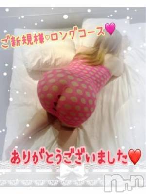 新潟人妻デリヘル 熟女の風俗 最終章(ジュクジョノフウゾクサイシュウショウ) ねね(38)の1月23日写メブログ「昨日のご新規様♡ロングコース♡ありがとうございました🩷③」