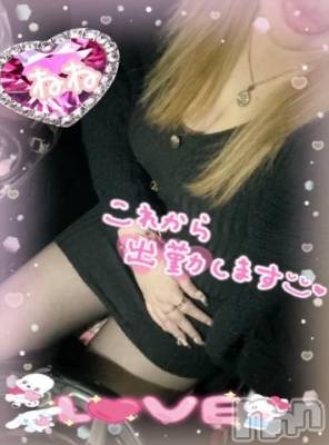 新潟人妻デリヘル 熟女の風俗 最終章(ジュクジョノフウゾクサイシュウショウ) ねね(38)の1月31日写メブログ「18時半から急遽出勤するよーん🩷」