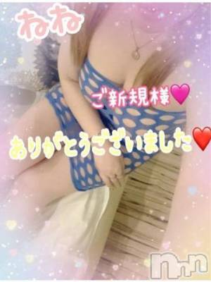 新潟人妻デリヘル 熟女の風俗 最終章(ジュクジョノフウゾクサイシュウショウ) ねね(38)の2月1日写メブログ「ご新規様♡ありがとうございました🩷」