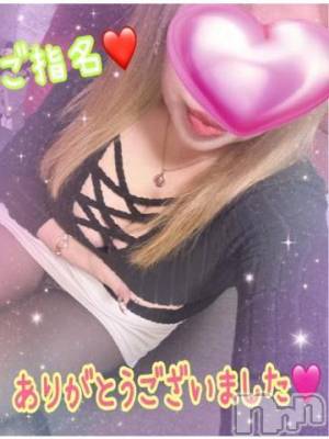 新潟人妻デリヘル 熟女の風俗 最終章(ジュクジョノフウゾクサイシュウショウ) ねね(38)の2月2日写メブログ「ご指名♡ありがとうございました🩷①」