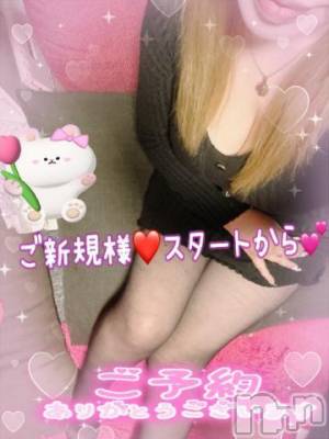 新潟人妻デリヘル 熟女の風俗 最終章(ジュクジョノフウゾクサイシュウショウ) ねね(38)の2月27日写メブログ「ご新規様♡スタートからご予約ありがとうございます🩷」