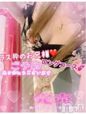 新潟人妻デリヘル 熟女の風俗 最終章(ジュクジョノフウゾクサイシュウショウ) ねね(38)の3月6日写メブログ「完売❤️ラス枠のお兄様♡ロングコースご予約ありがとうございます🩷」
