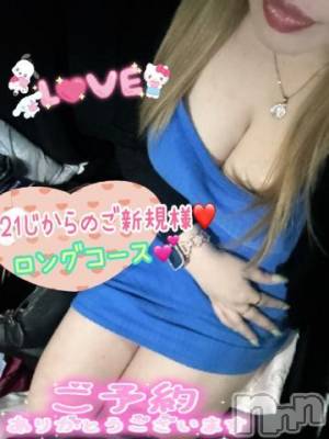新潟人妻デリヘル 熟女の風俗 最終章(ジュクジョノフウゾクサイシュウショウ) ねね(38)の5月10日写メブログ「21時からのご新規様♡ご予約ありがとうございます❤️」